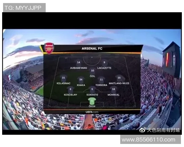 瓦伦西亚与阿森纳对决前瞻及比分预测分析