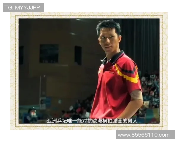 杭州乒乓球队逆袭之路揭秘大师赛背后的奋斗与荣耀