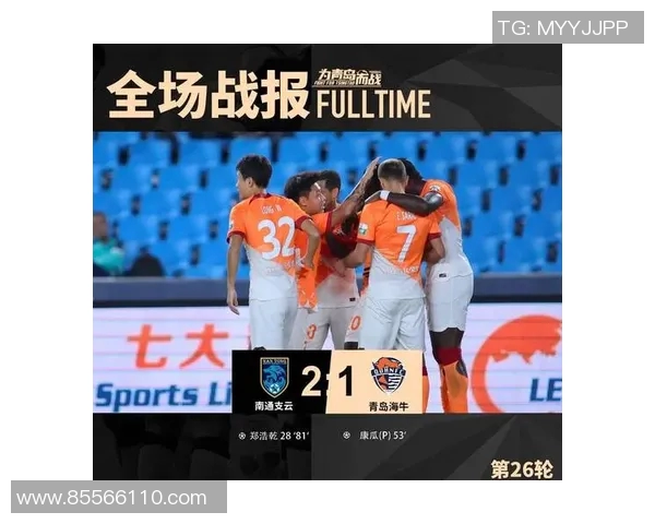 中超积分榜更新解析：各队表现波动，争冠与保级形势愈加激烈