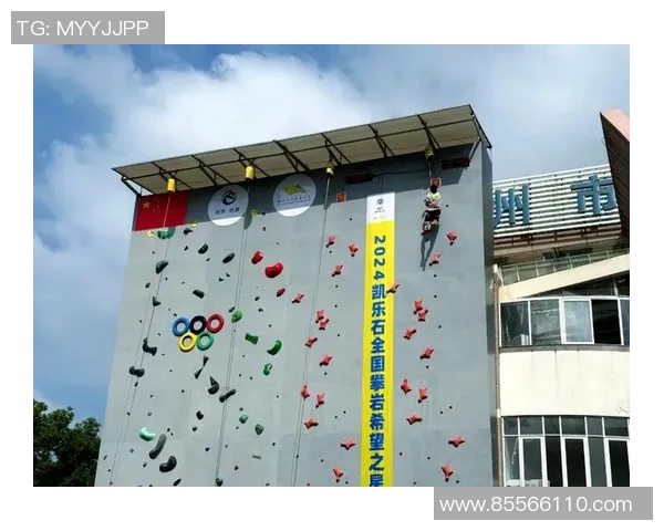 杭州攀岩队荣登全国攀岩技术排行榜第六名展现实力与潜力